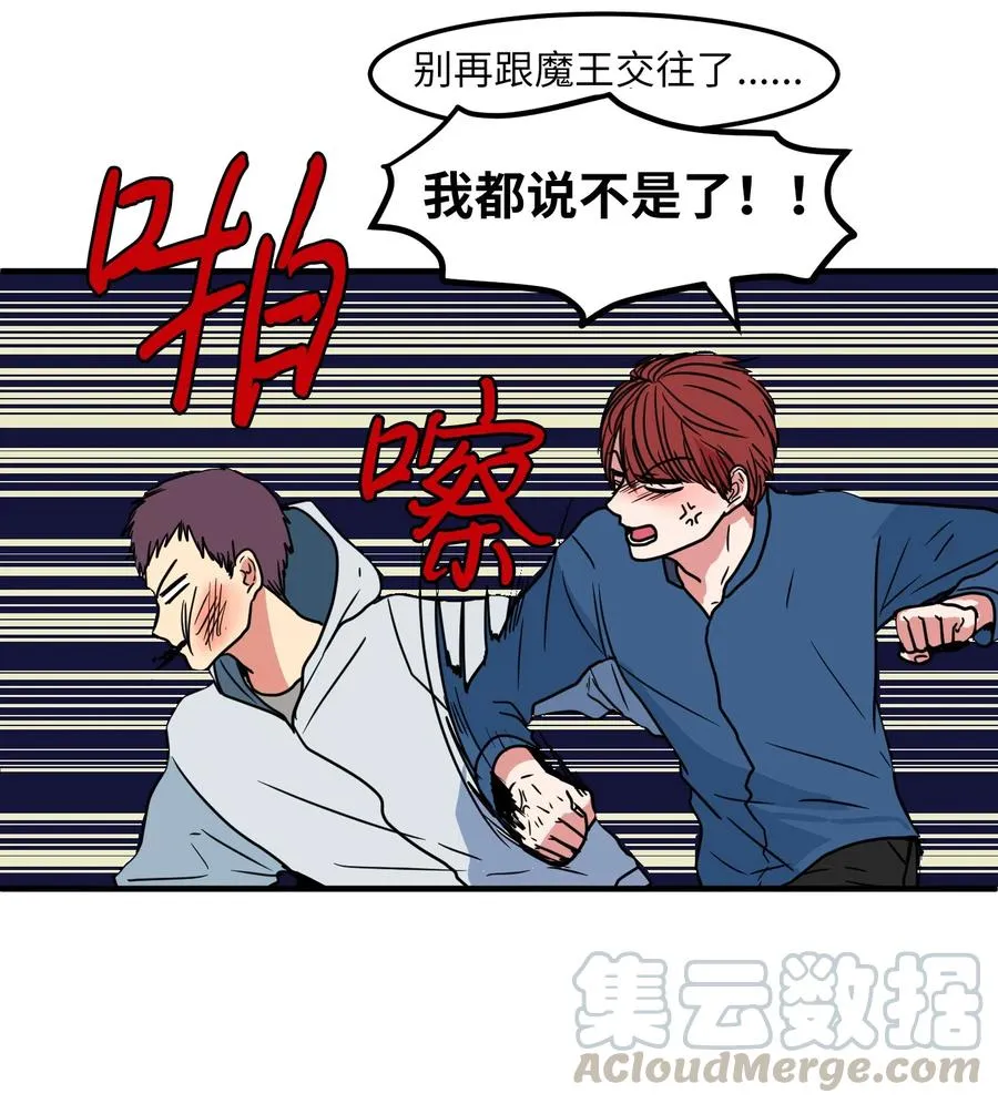 021 放弃肉搏战 第40页