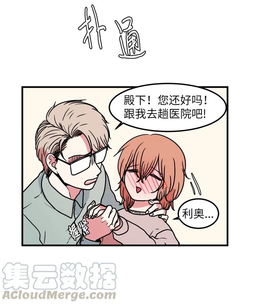 022 感冒 第7页