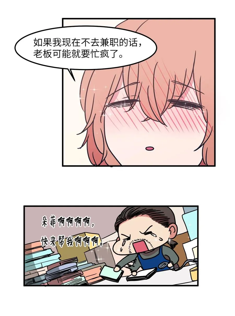 022 感冒 第8页