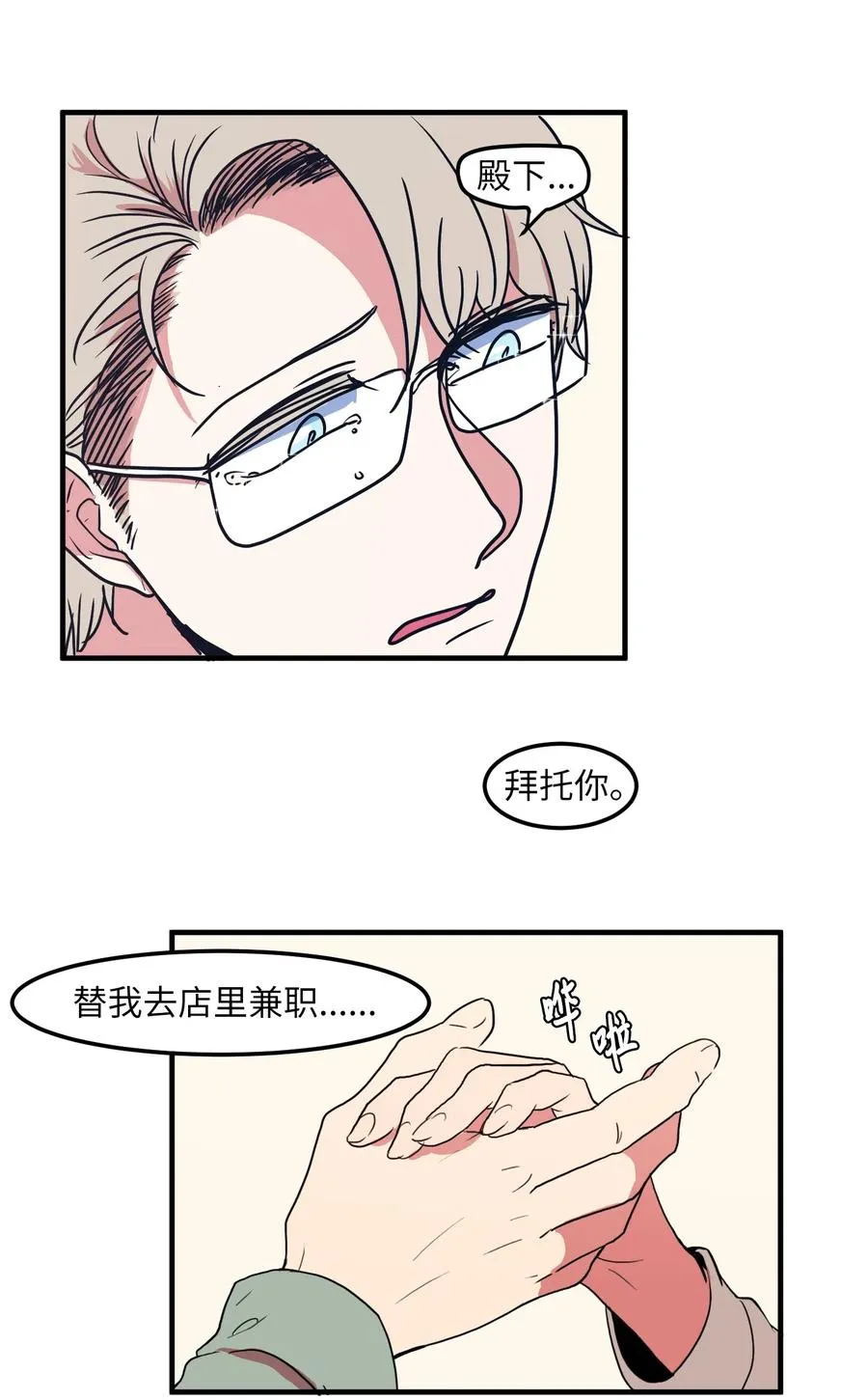 022 感冒 第9页