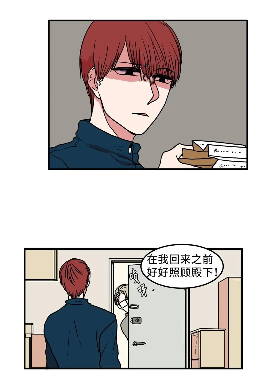 022 感冒 第14页