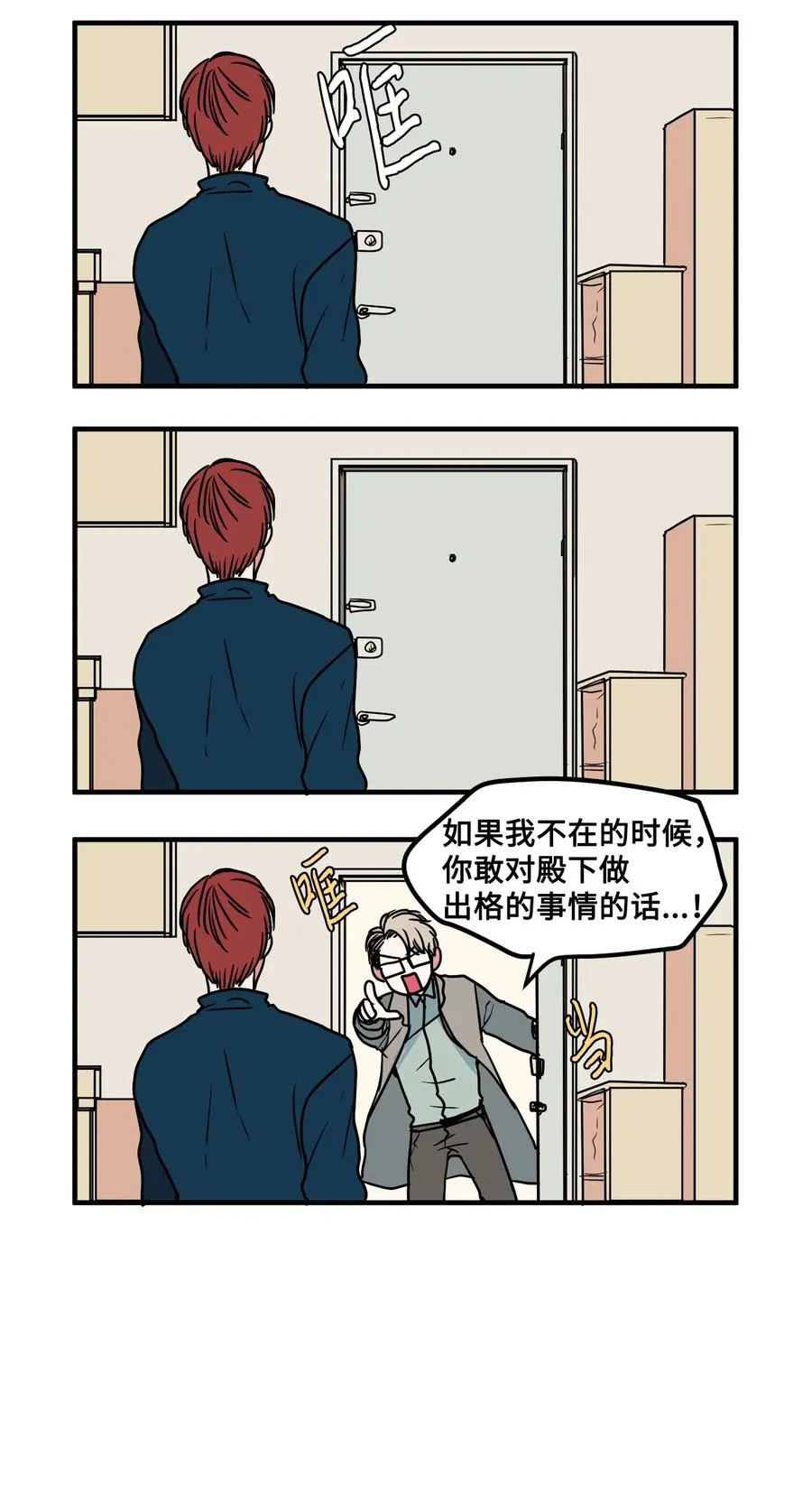 022 感冒 第15页