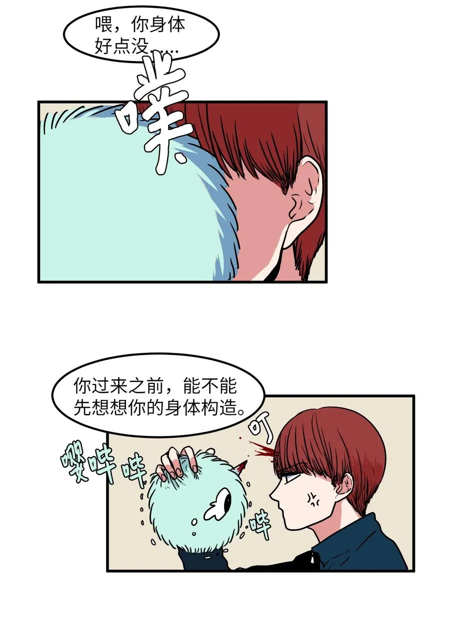 022 感冒 第17页
