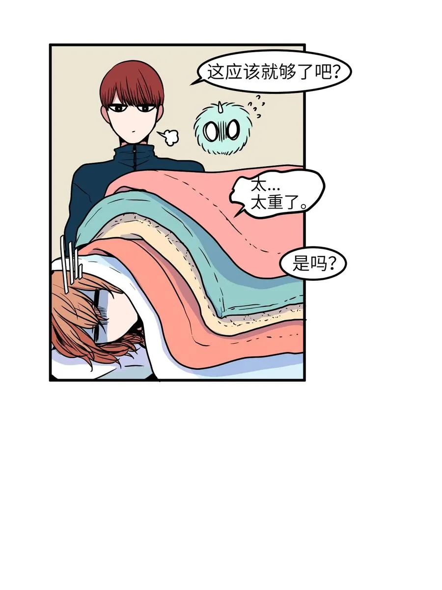022 感冒 第20页