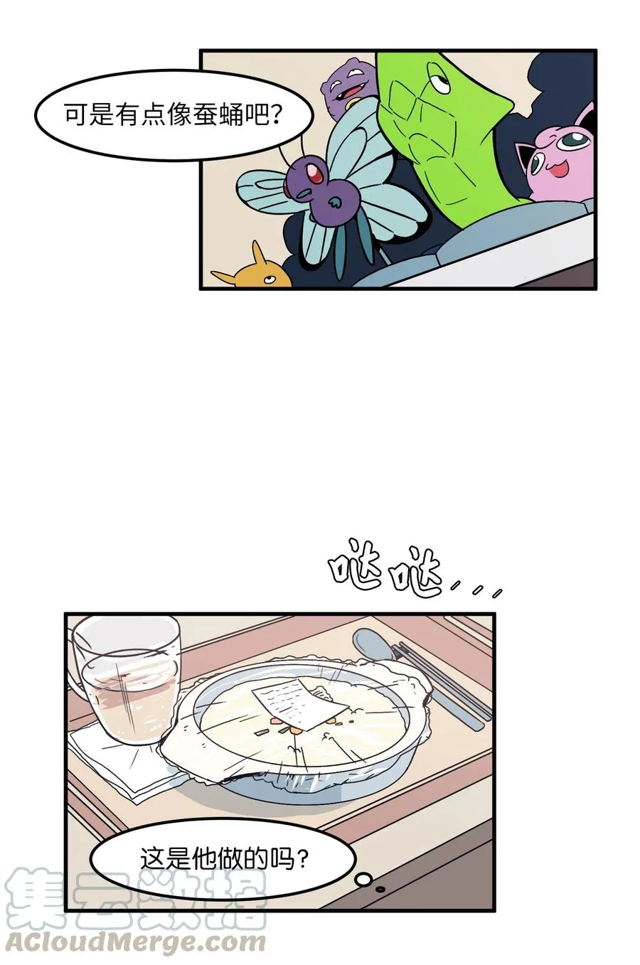 022 感冒 第22页