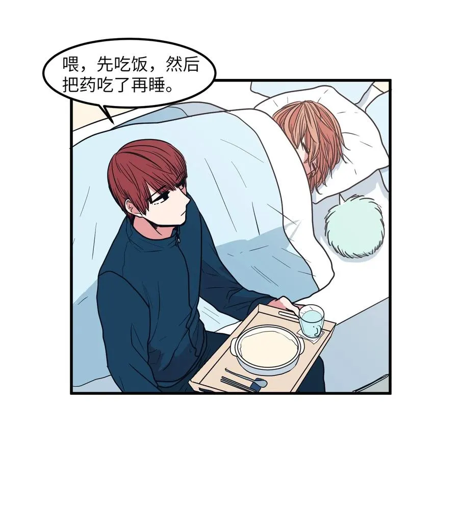 022 感冒 第23页