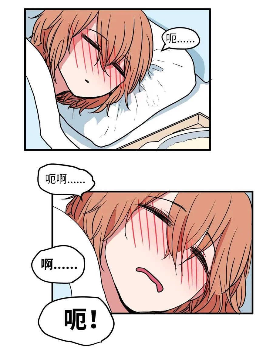022 感冒 第24页
