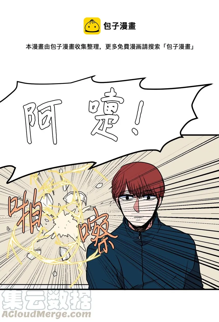 022 感冒 第25页