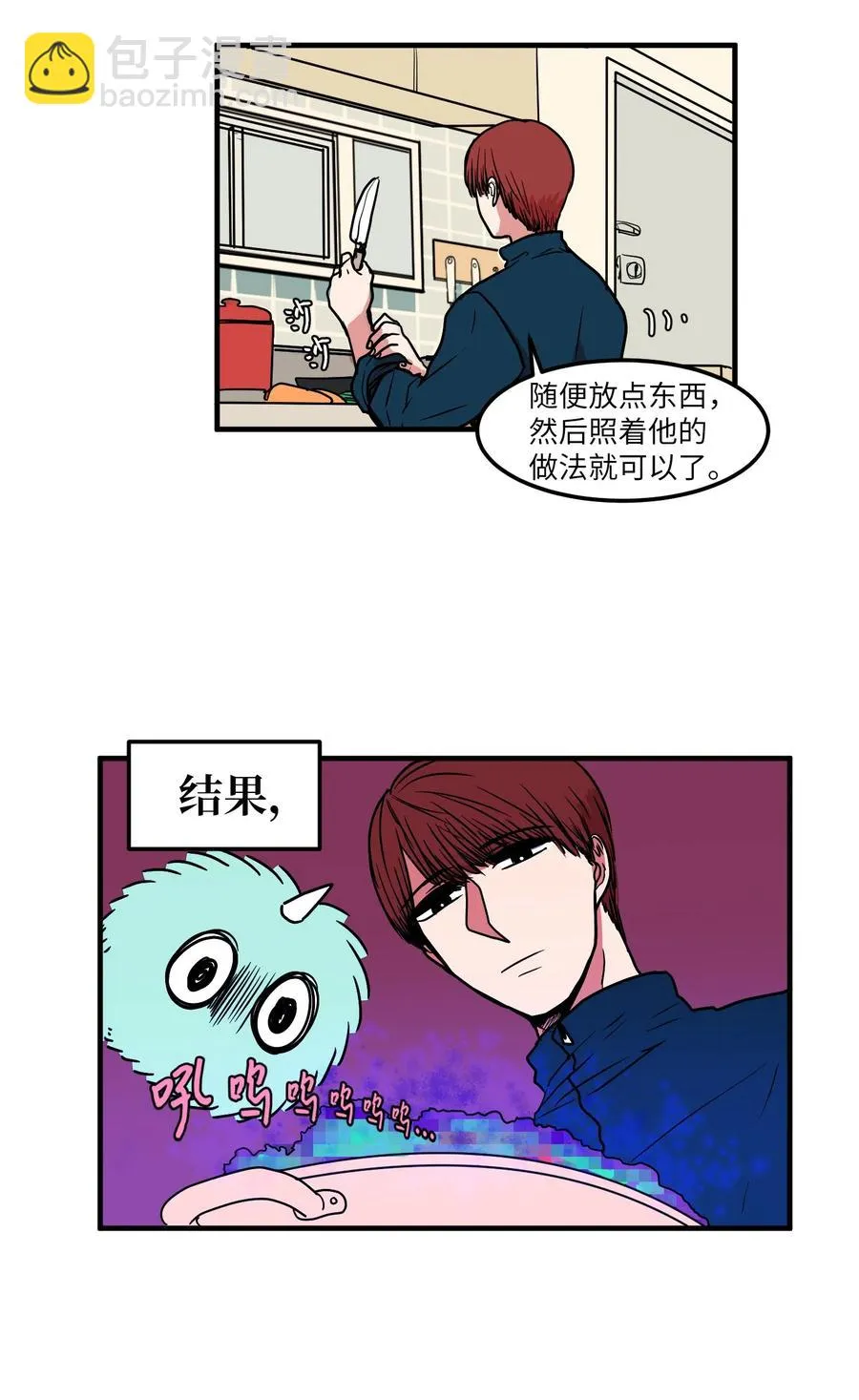 022 感冒 第29页