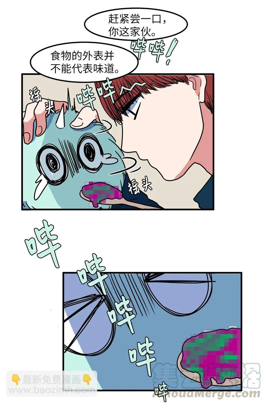 022 感冒 第31页