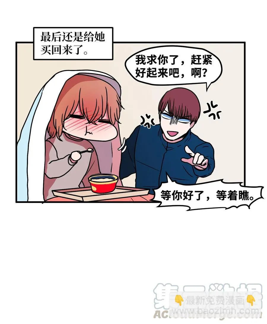 022 感冒 第37页