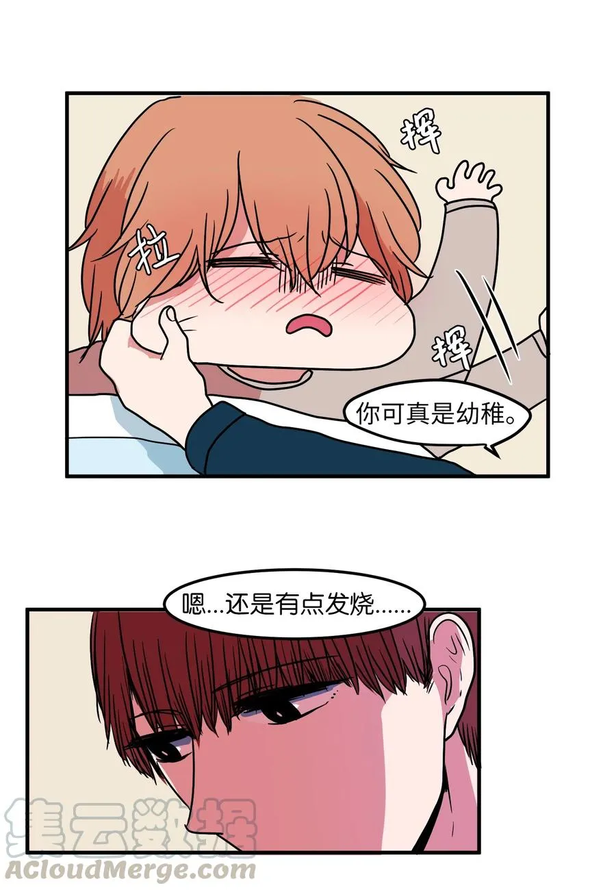 022 感冒 第40页