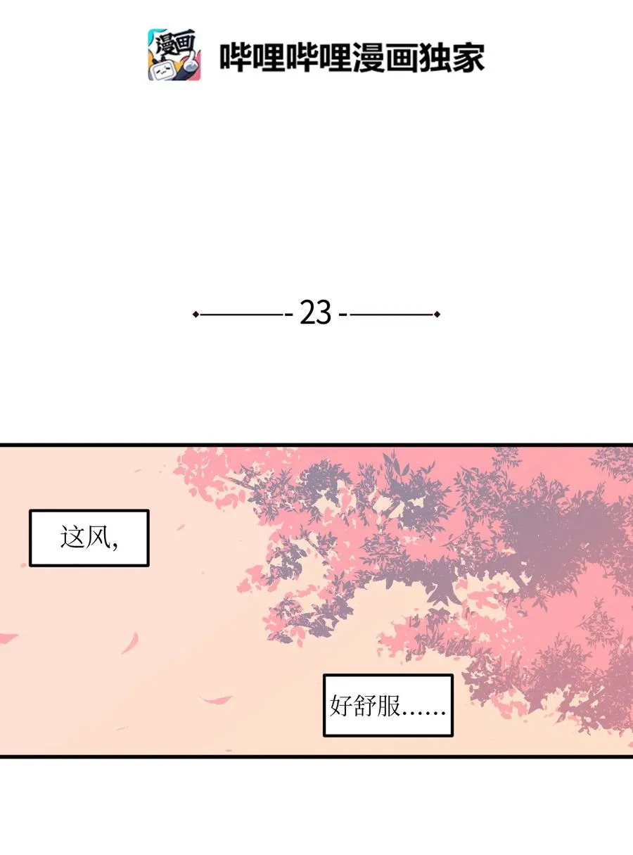 023 做梦 第2页