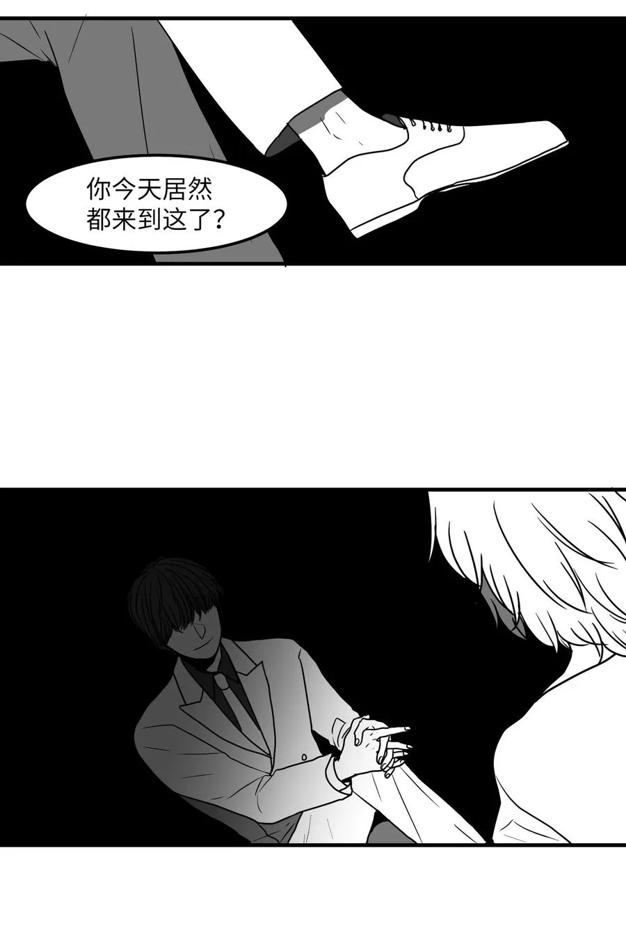 023 做梦 第8页