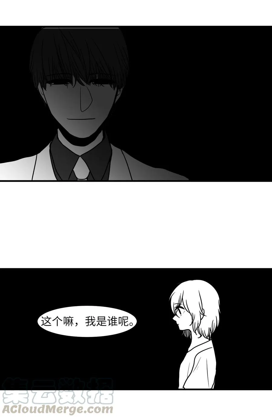 023 做梦 第10页
