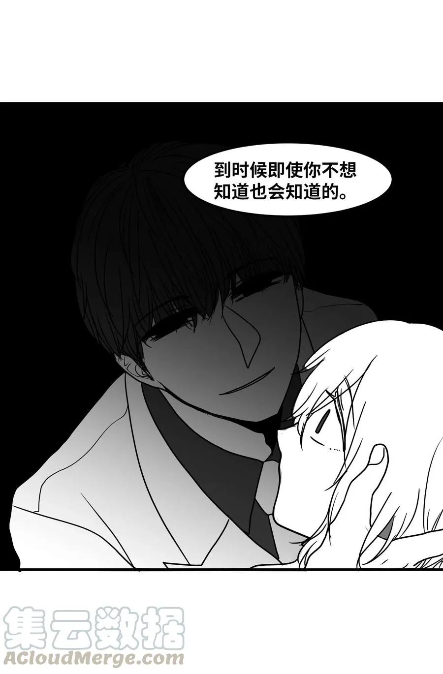 023 做梦 第13页