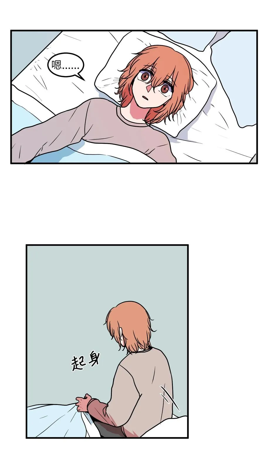 023 做梦 第17页