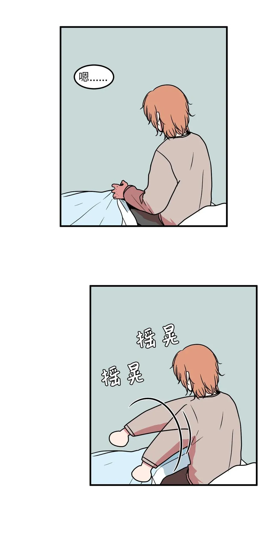 023 做梦 第18页