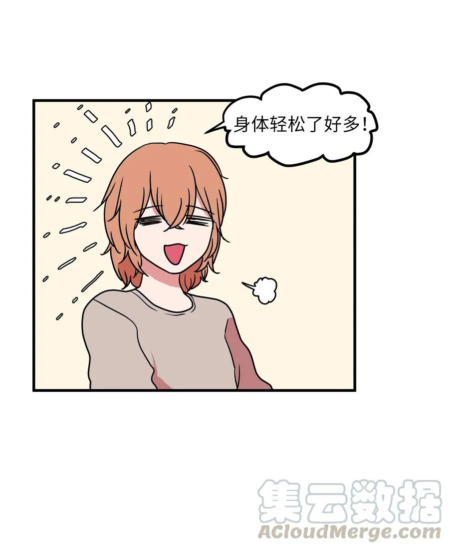 023 做梦 第19页
