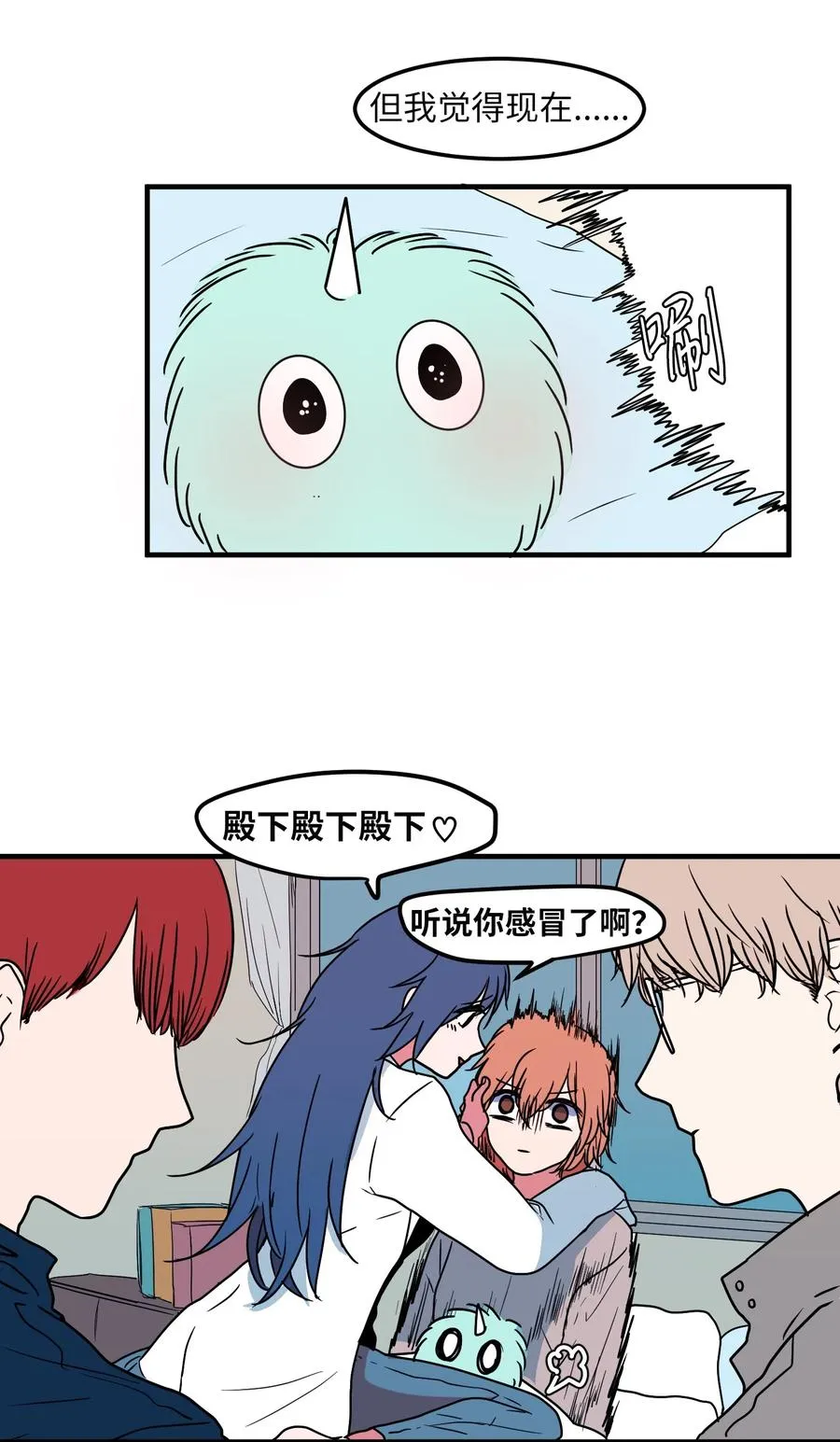 023 做梦 第39页