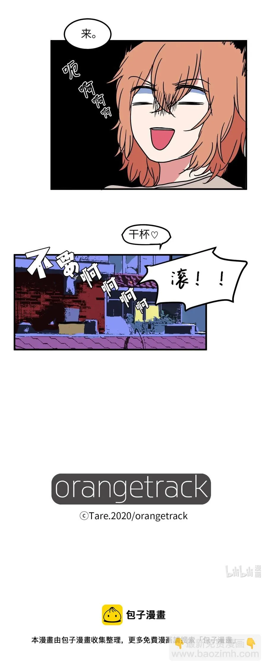 023 做梦 第41页