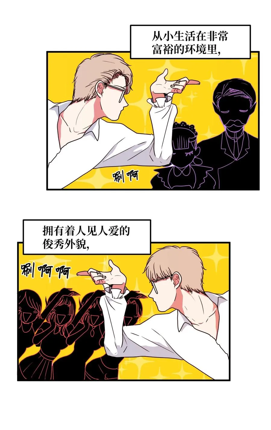 024 论文忘带了 第3页