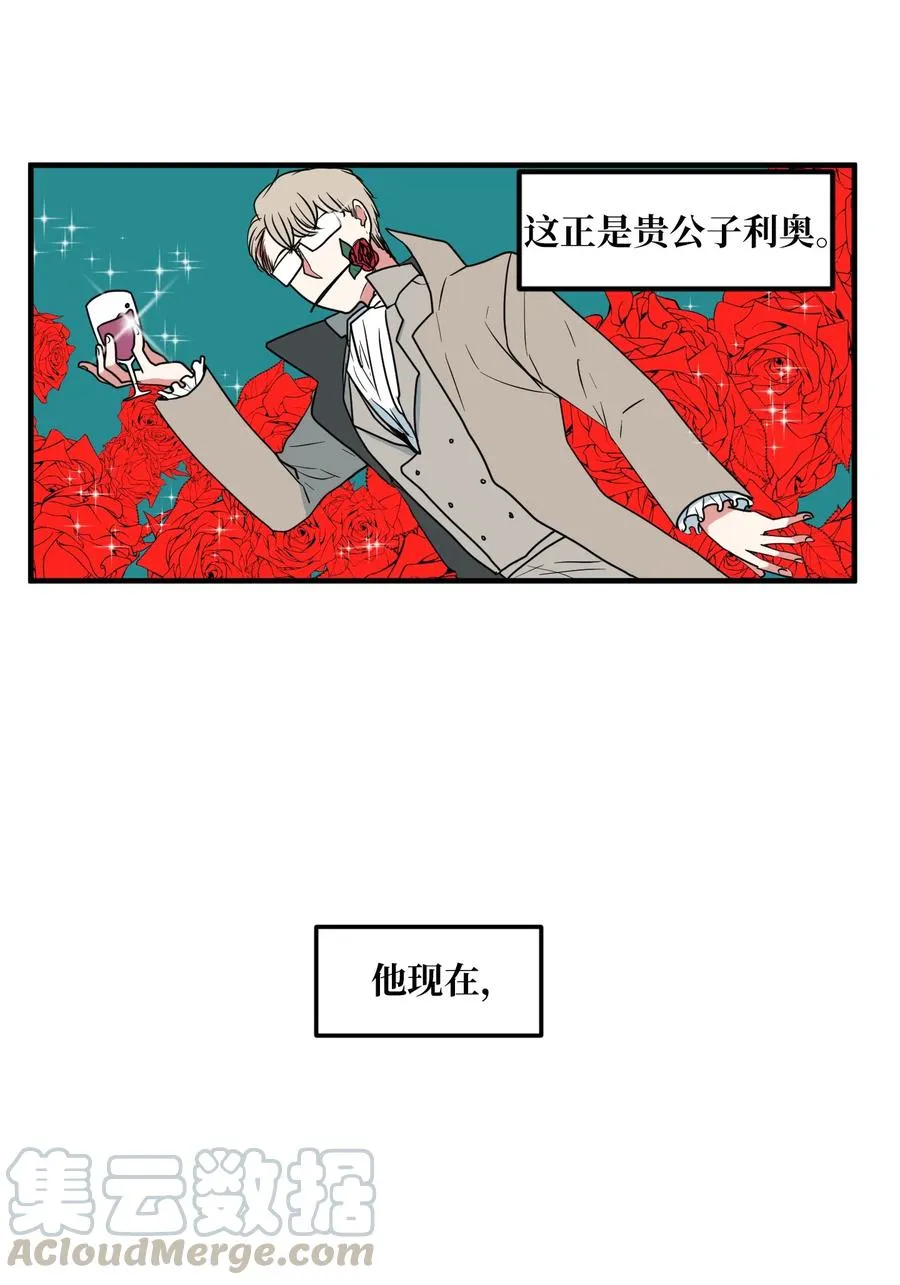 024 论文忘带了 第4页
