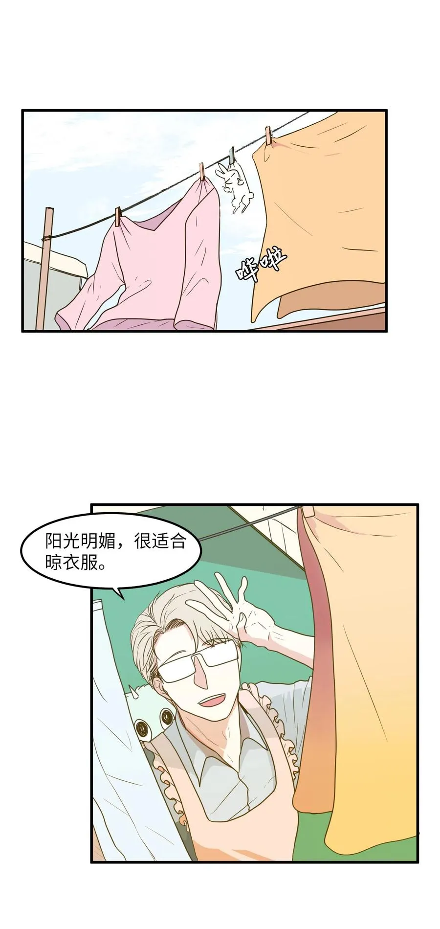 024 论文忘带了 第5页