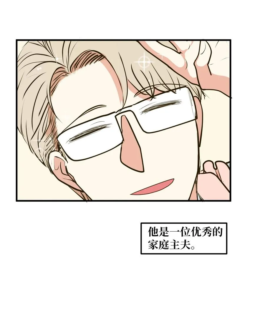 024 论文忘带了 第6页