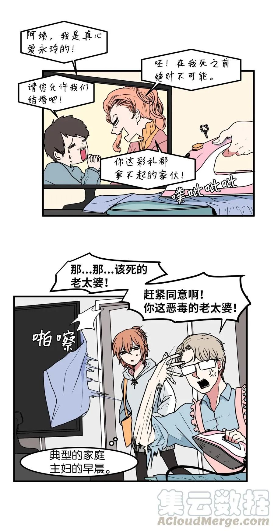 024 论文忘带了 第7页