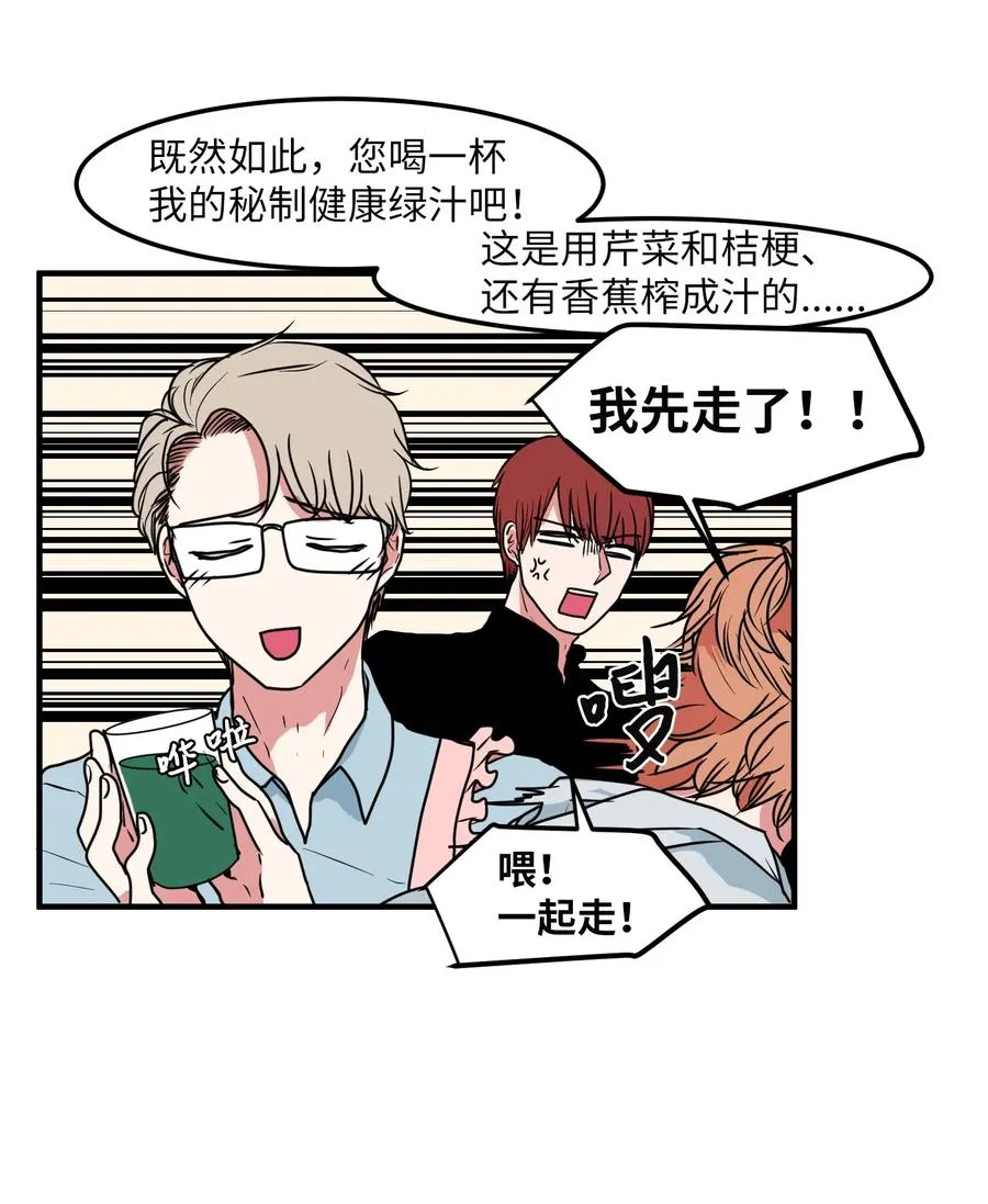024 论文忘带了 第9页