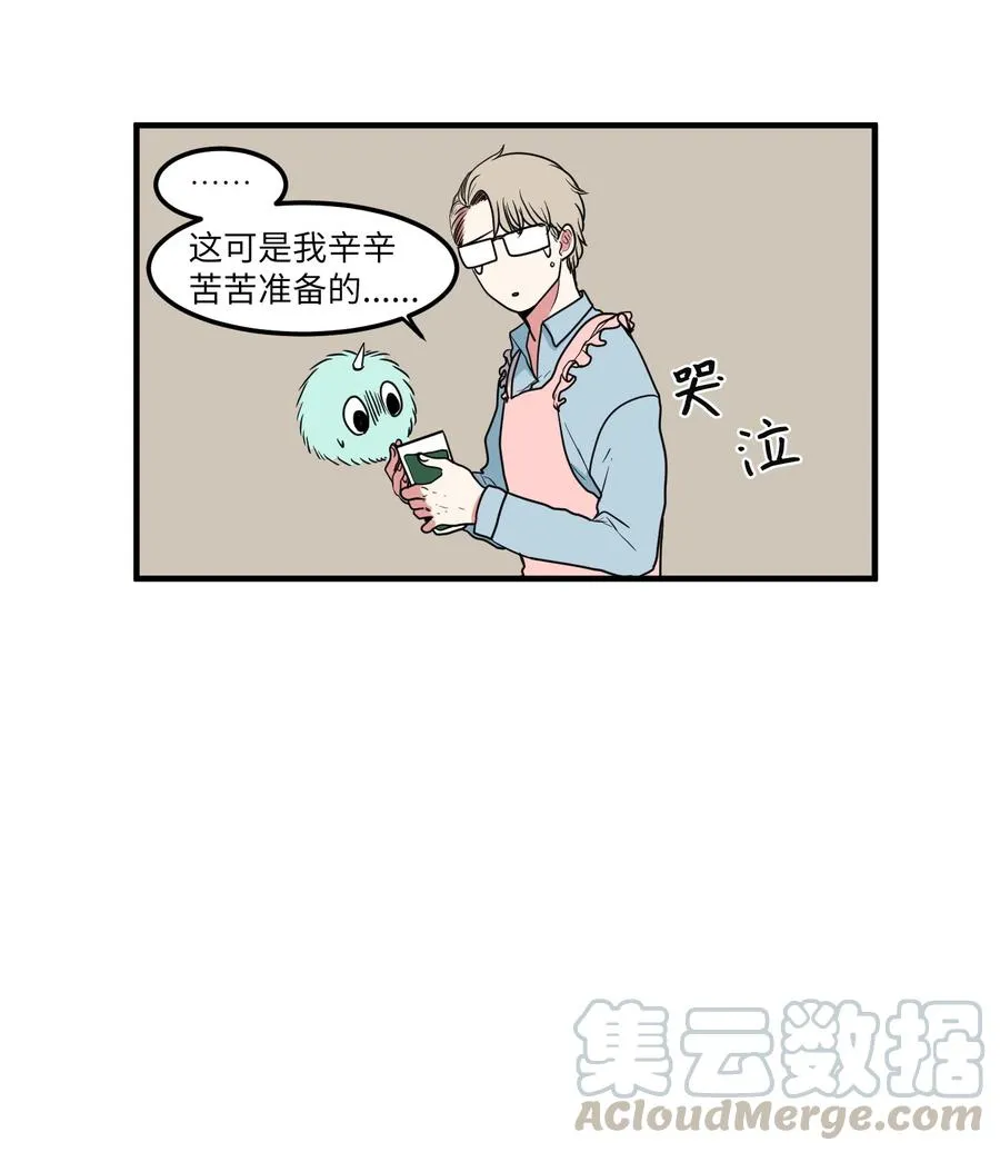 024 论文忘带了 第10页