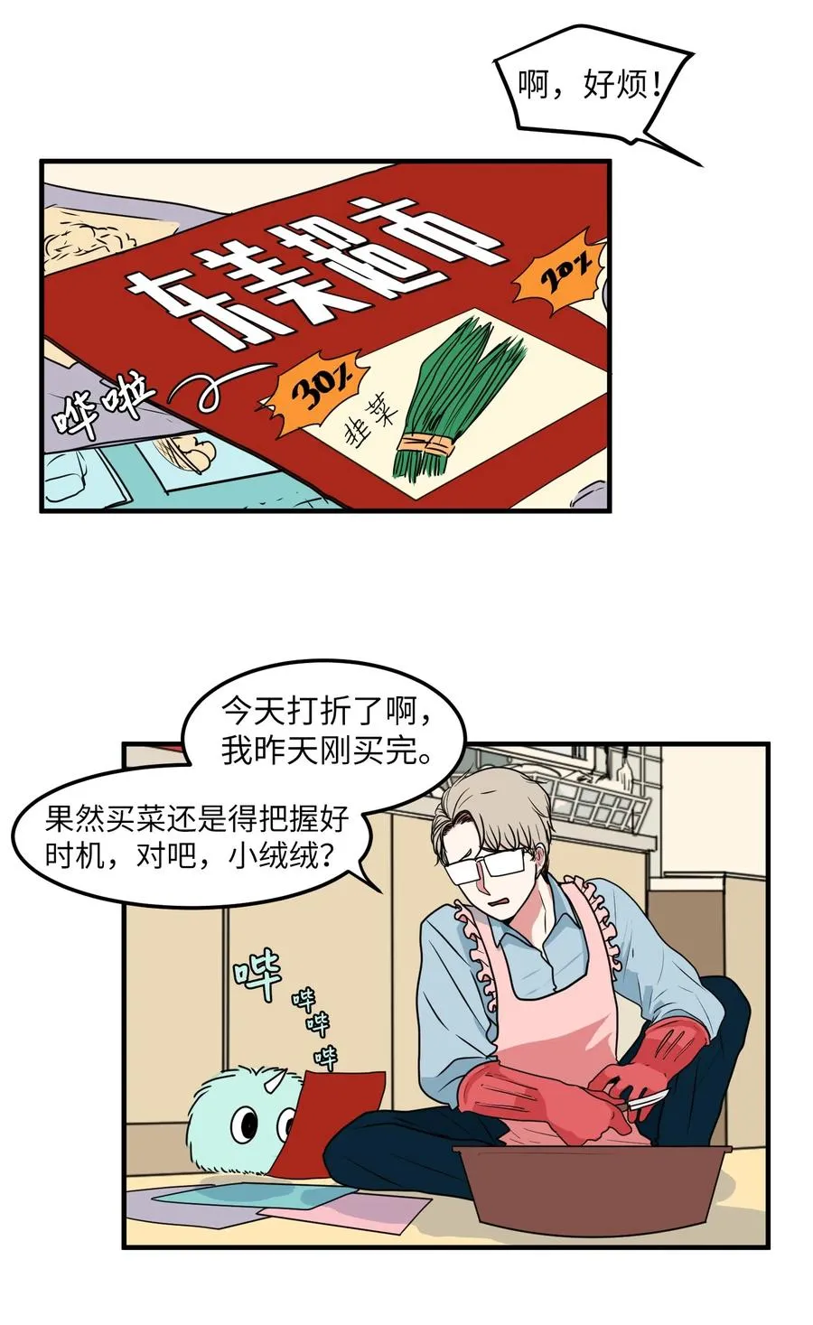 024 论文忘带了 第11页
