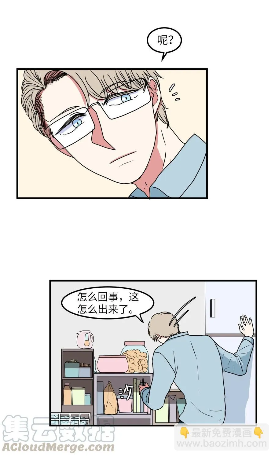 024 论文忘带了 第13页