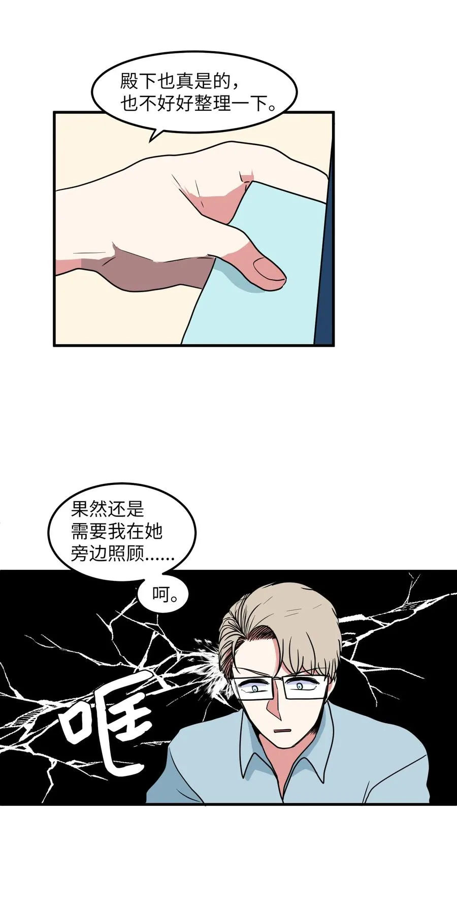 024 论文忘带了 第14页