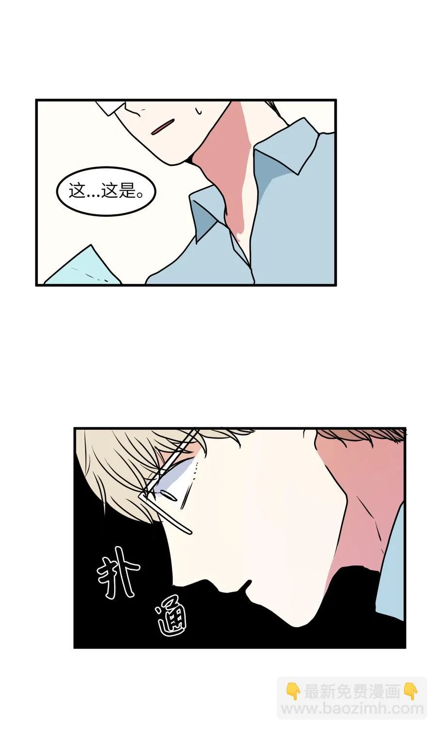 024 论文忘带了 第15页