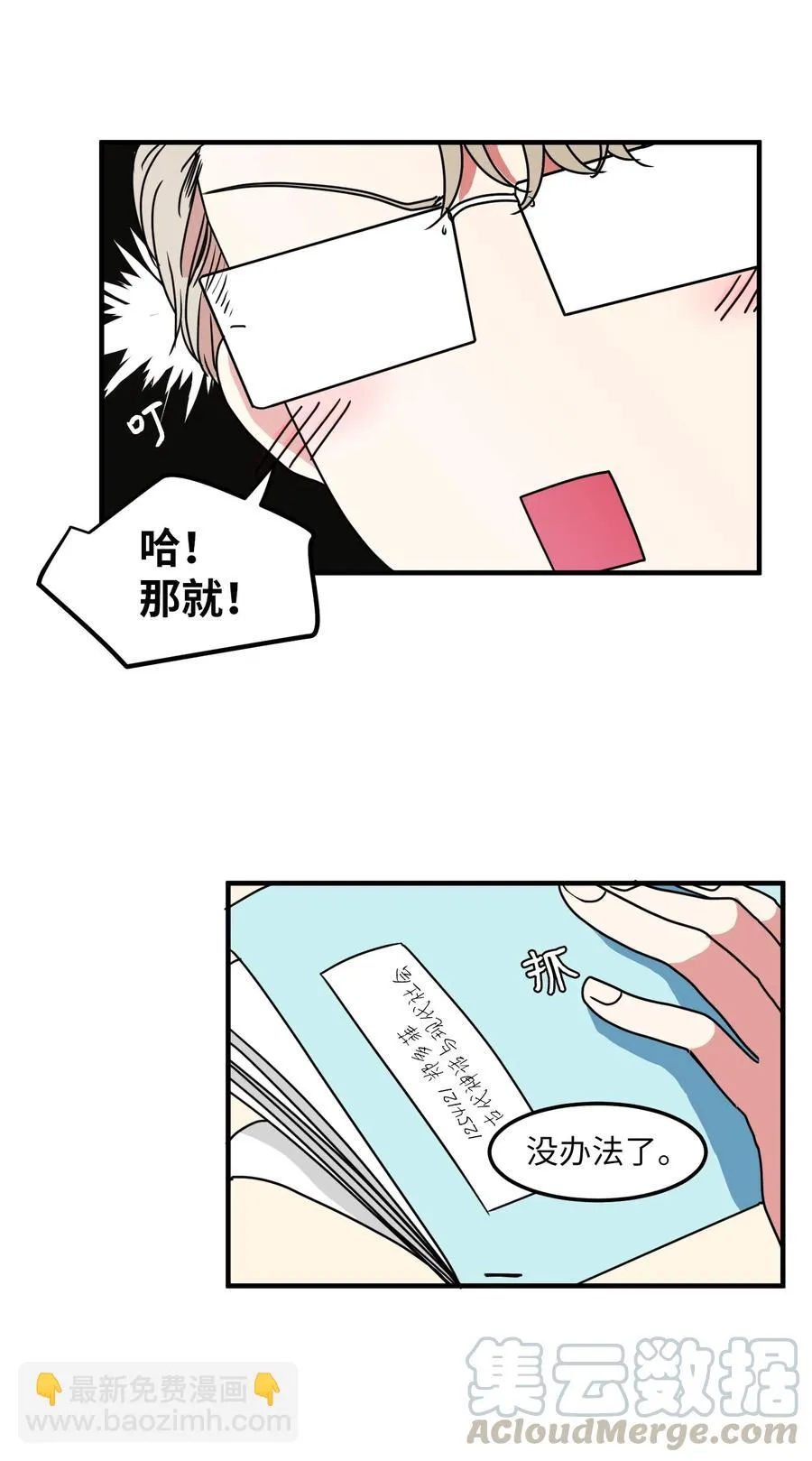 024 论文忘带了 第22页