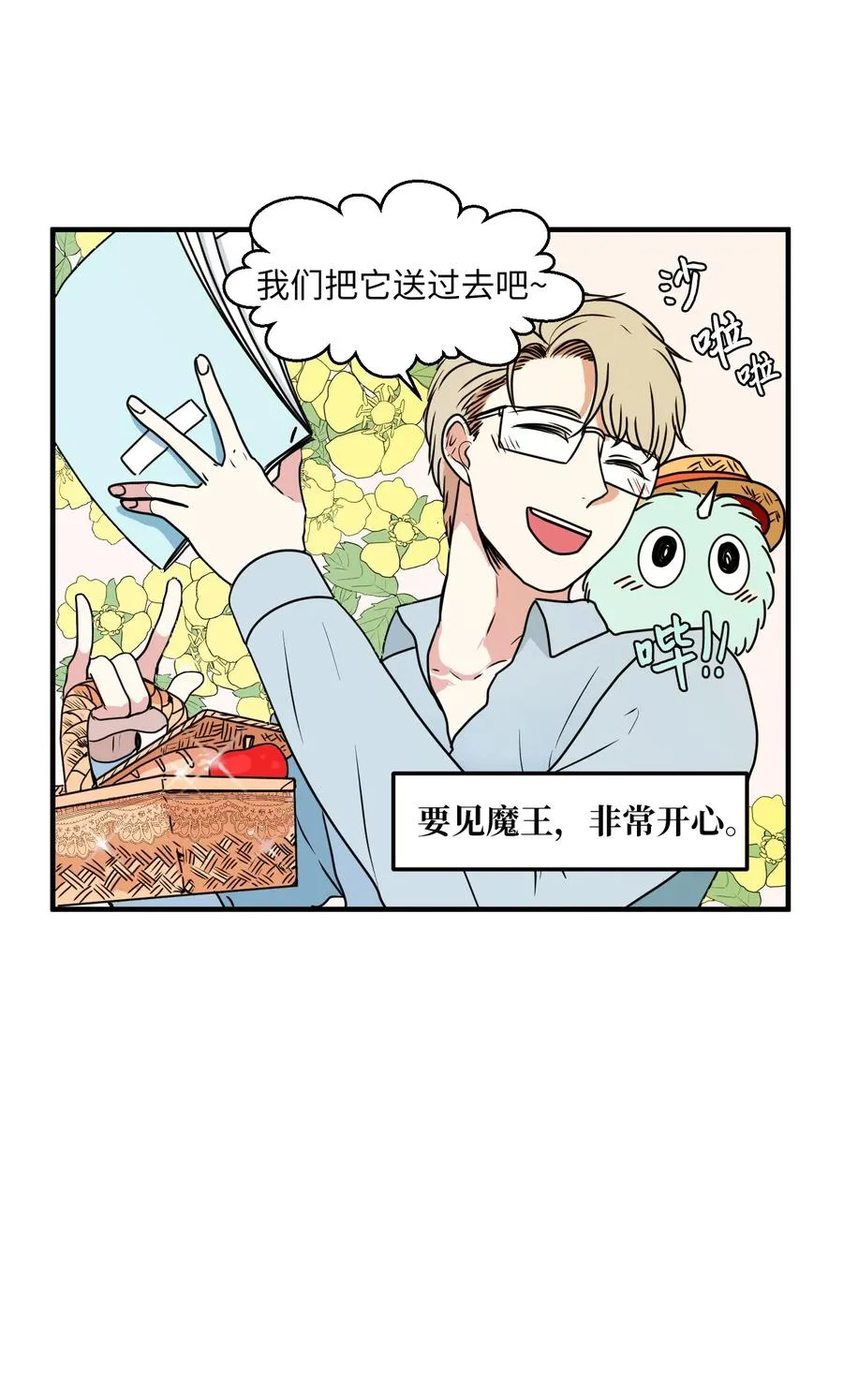 024 论文忘带了 第23页