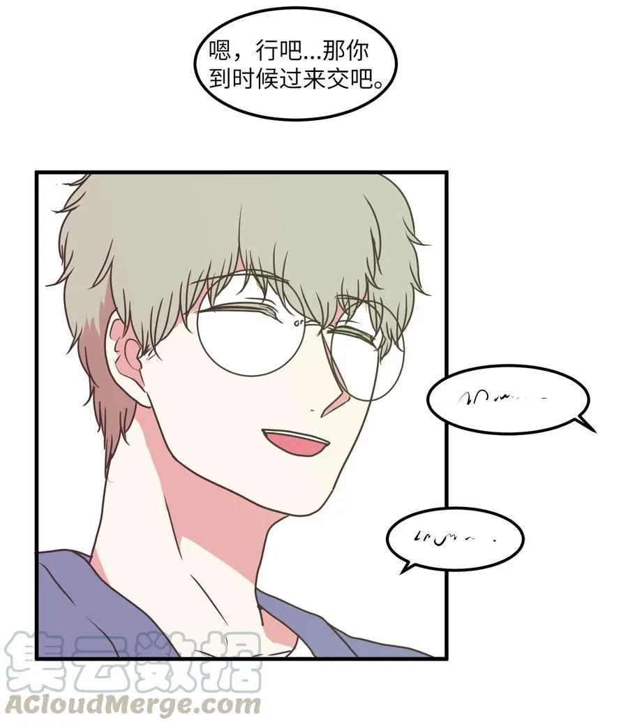 024 论文忘带了 第31页