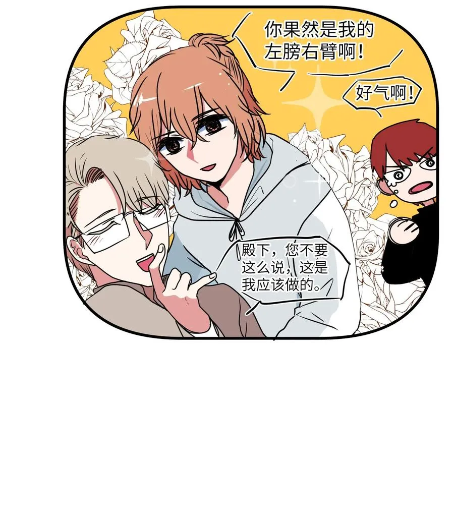 024 论文忘带了 第41页