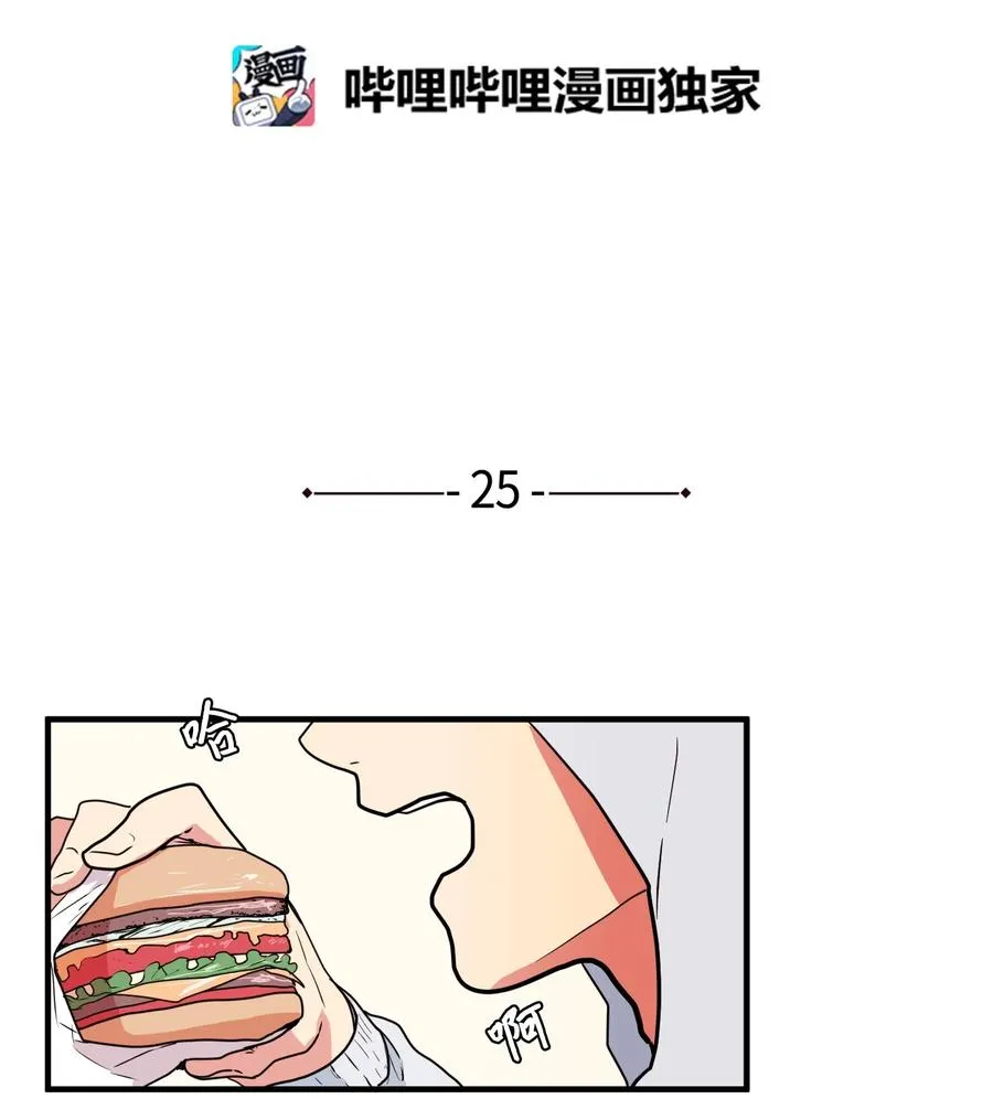 025 利奥的痕迹 第2页