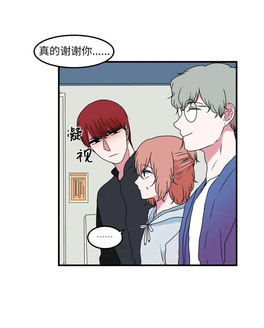 025 利奥的痕迹 第18页