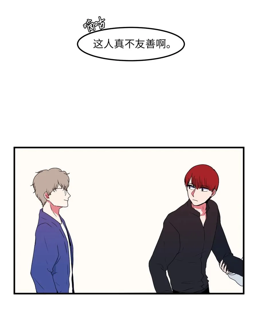 025 利奥的痕迹 第30页