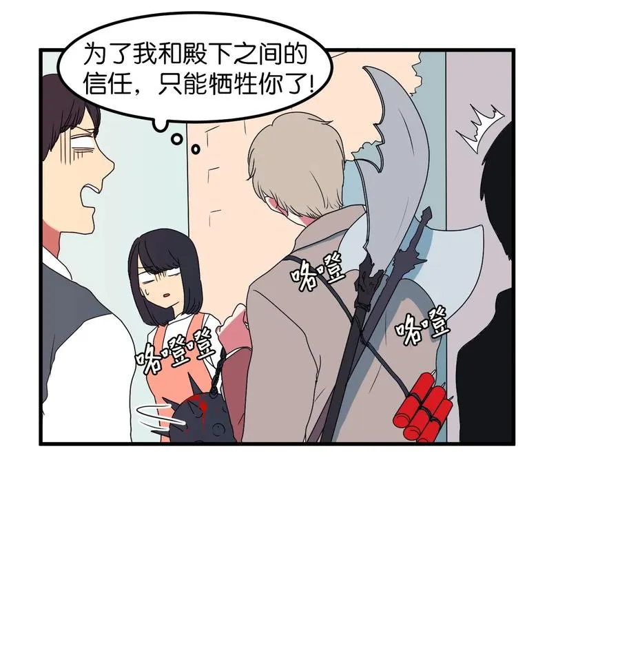 025 利奥的痕迹 第36页