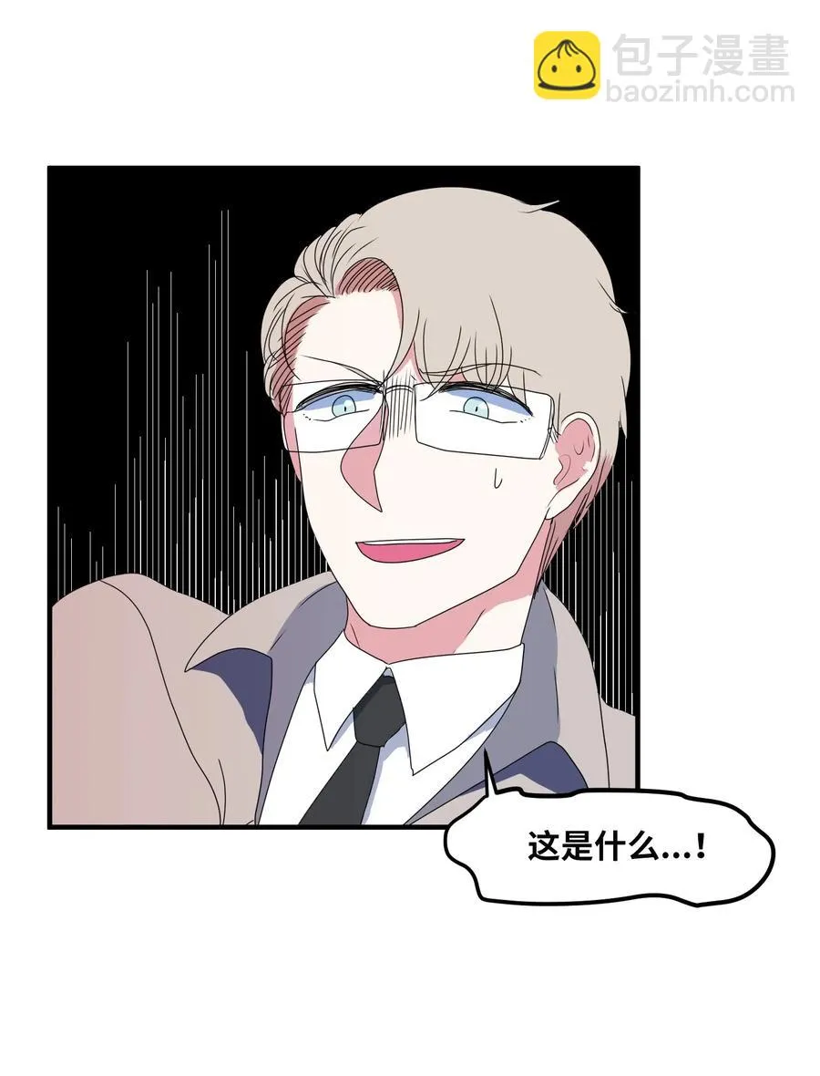 025 利奥的痕迹 第40页