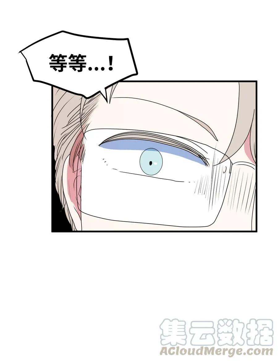 025 利奥的痕迹 第41页