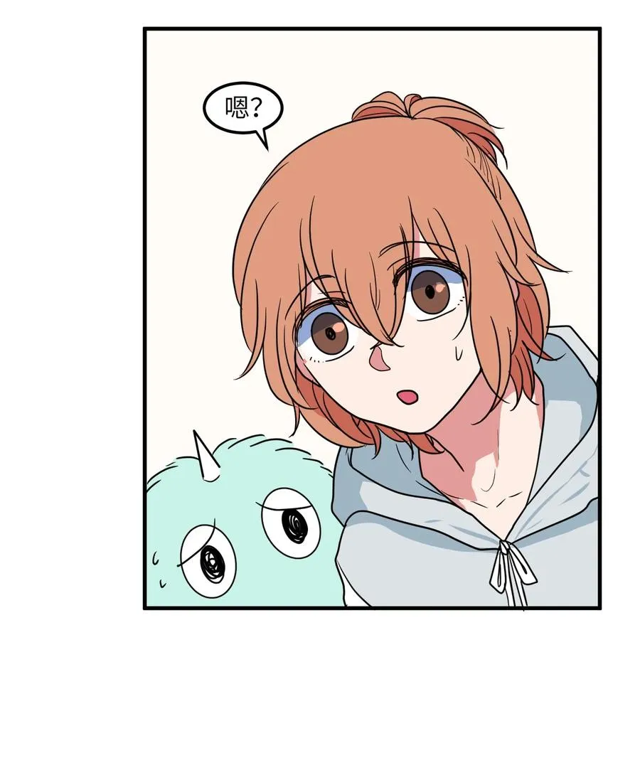 026 戴眼镜的狐狸 第22页