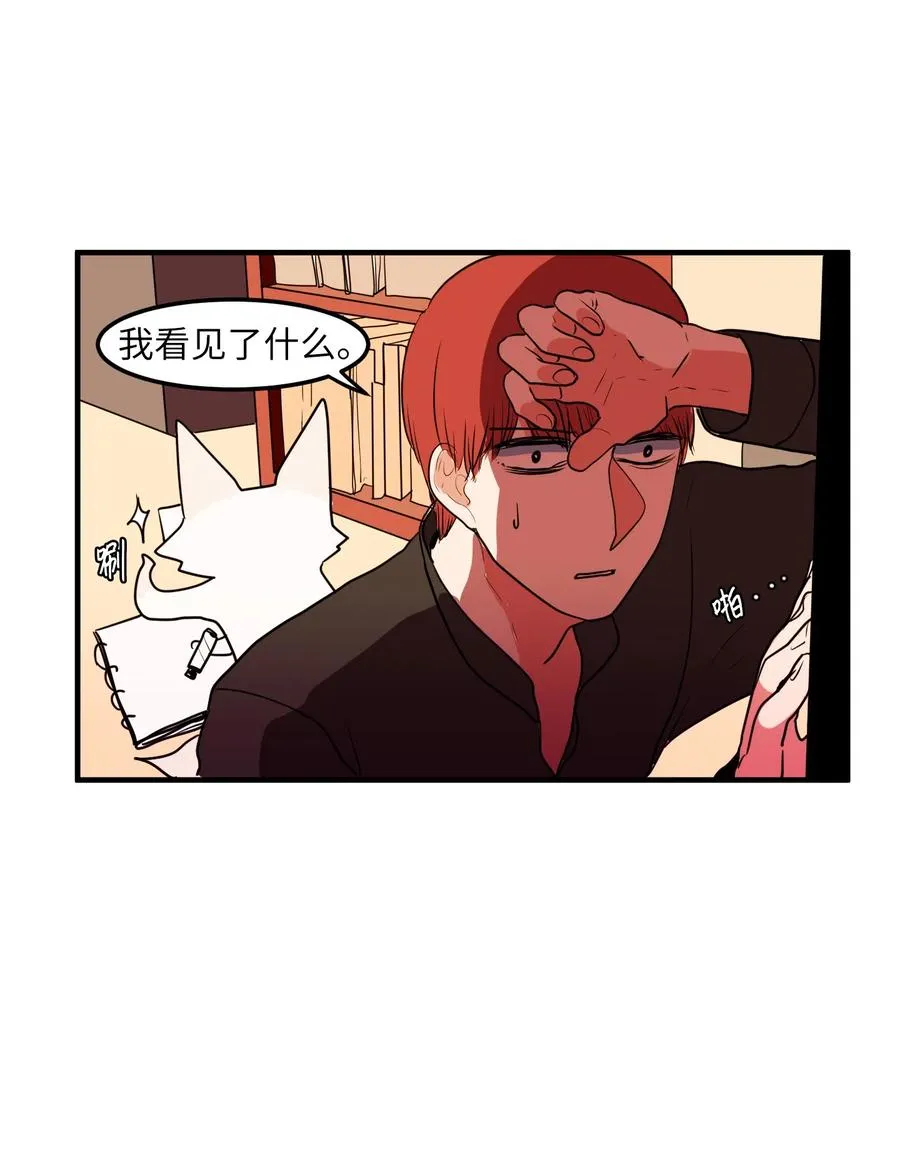 027 与狗狗洗澡 第9页