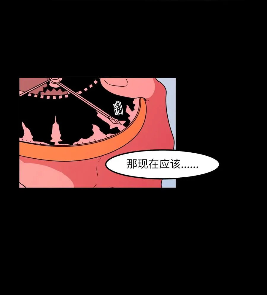 027 与狗狗洗澡 第26页