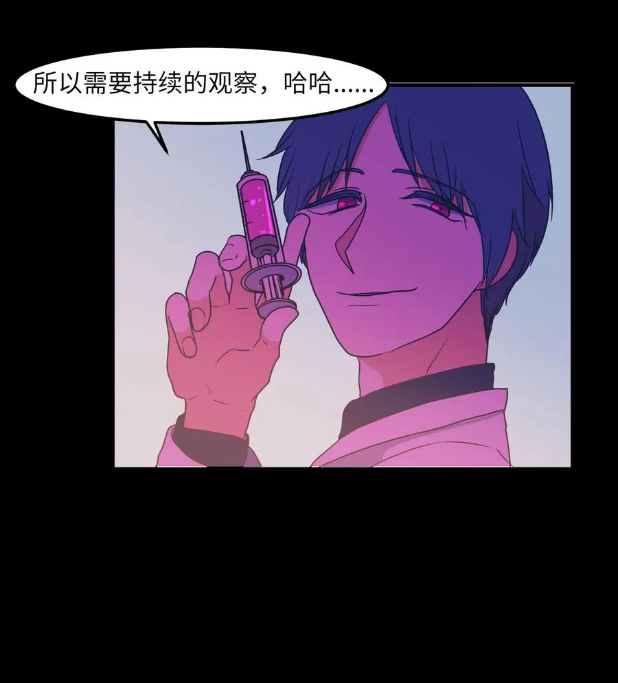 027 与狗狗洗澡 第30页